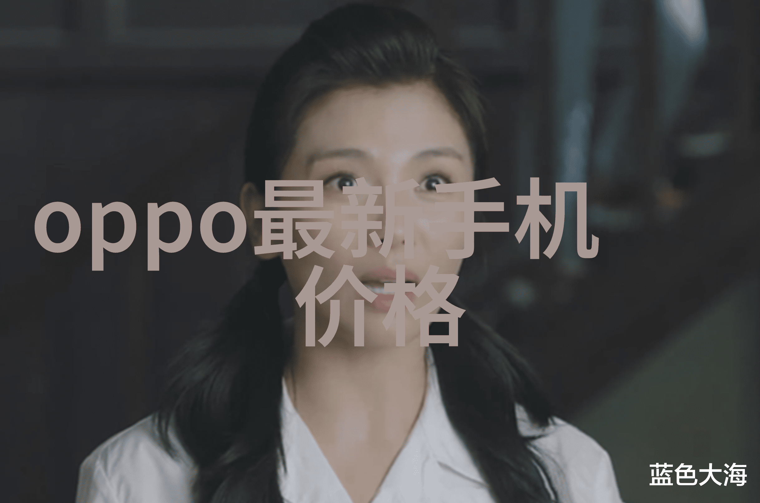铝单板我的小伙伴在家装大作战