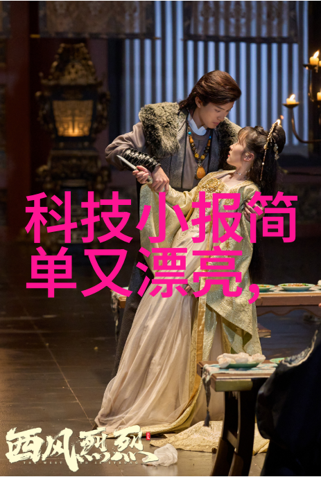 智能化应用我是如何用生活助手来改变我的日常的