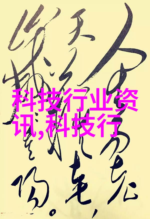 自动喷漆技术与其在工业生产中的应用研究