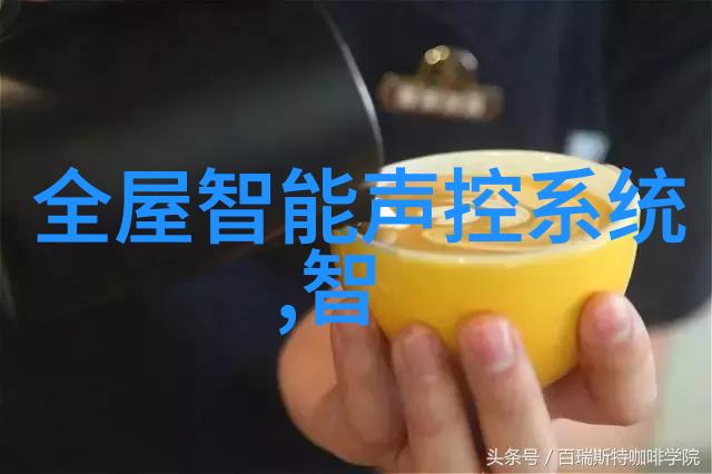 现代简约装修风格时尚家居的精致生活