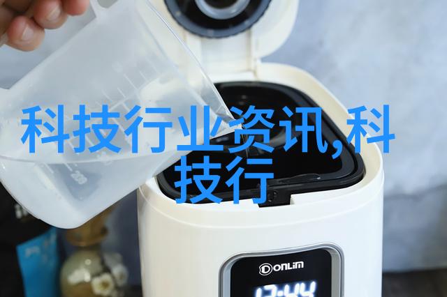 化工工业的基石三大基础原料的重要性与应用