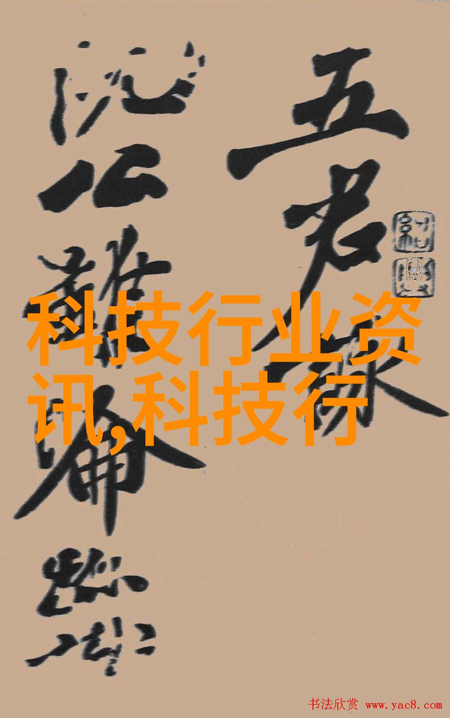 注射用水设备科技助力医疗用水安全与高效
