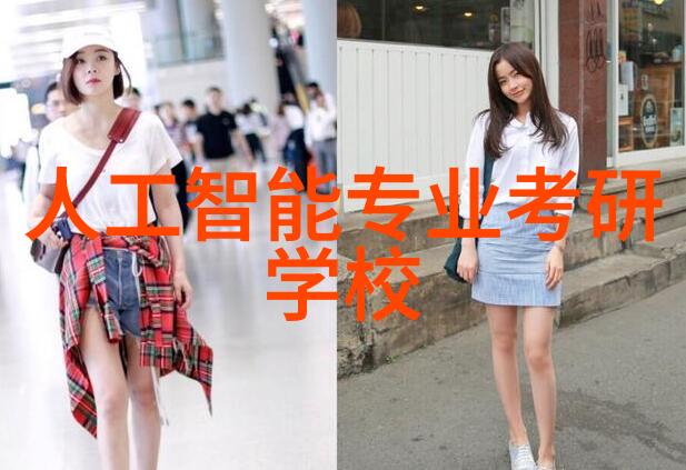 仪器仪表行业就业机会高薪职业选择
