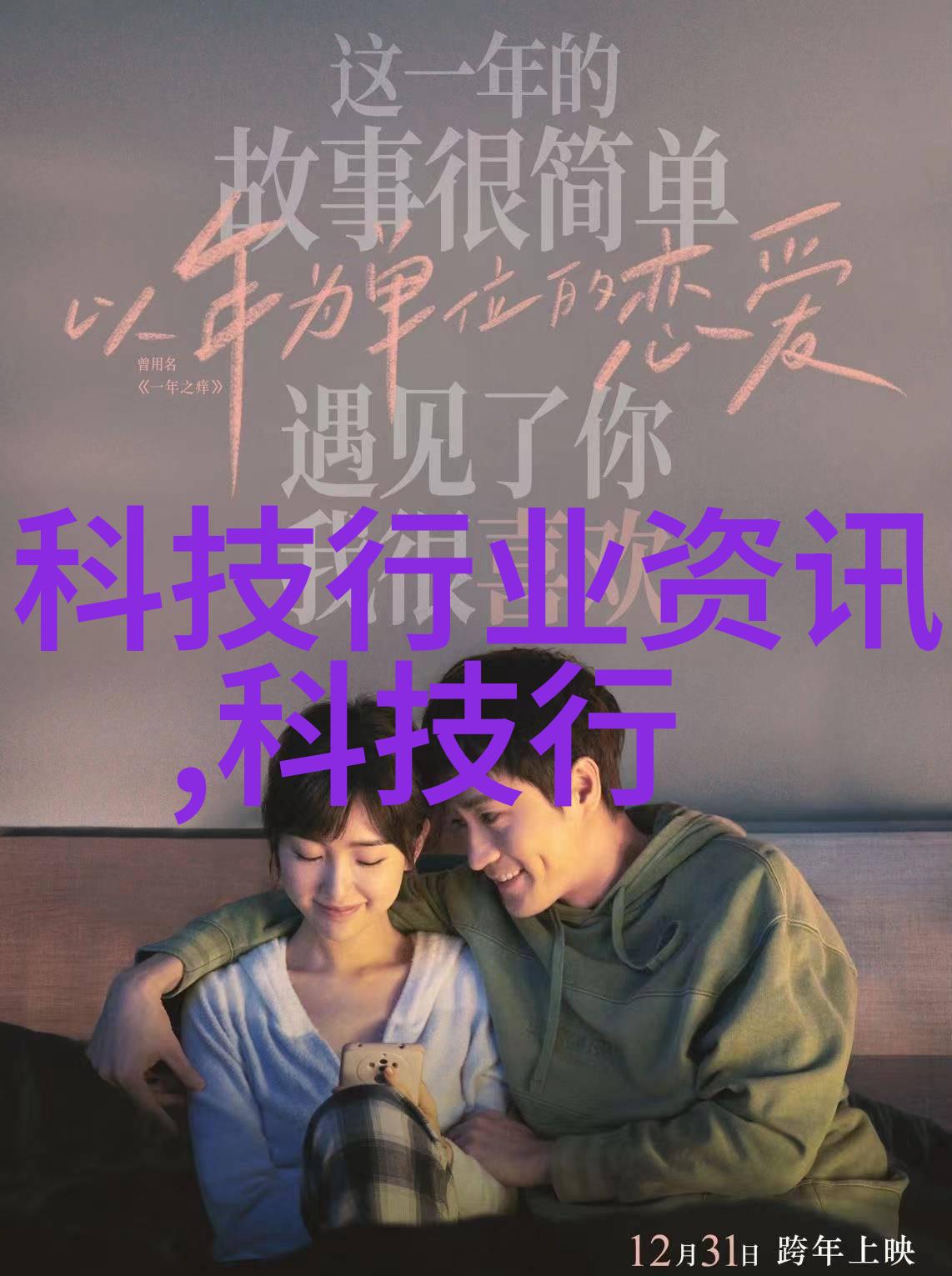 高低反差客厅电视墙的视觉跳跃