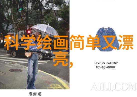 离心设备的形态探索旋涡中的艺术与科技交响曲