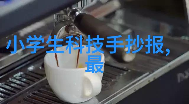 高效能化铝设备如何促进能源转换和节约