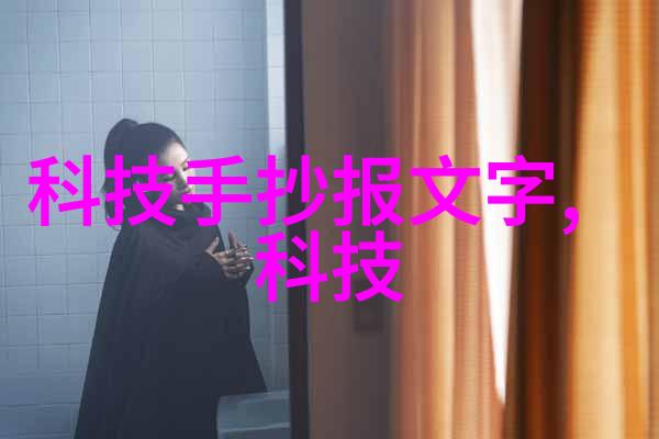 静谧之境别墅客厅装修的艺术探索