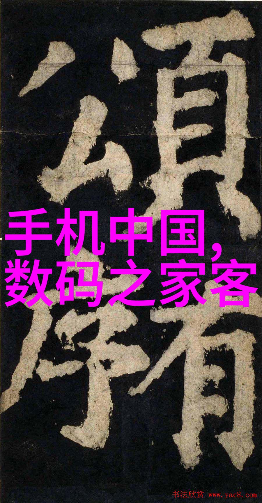 麻花传媒MV解析一二三区别深度剖析