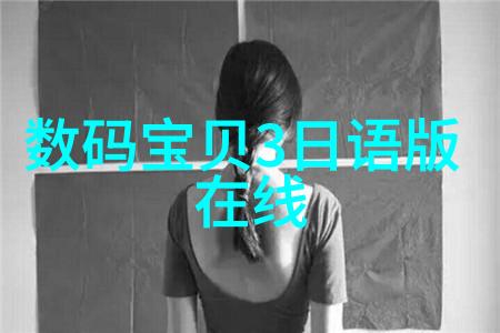 梦之星辰仲夏夜的魔法