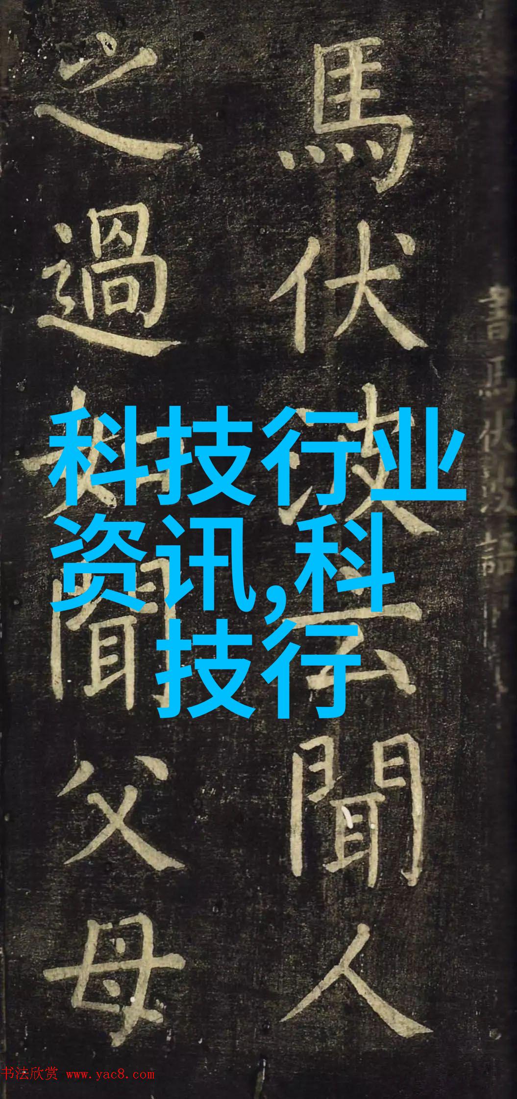 实验室之谜设备的沉默证言