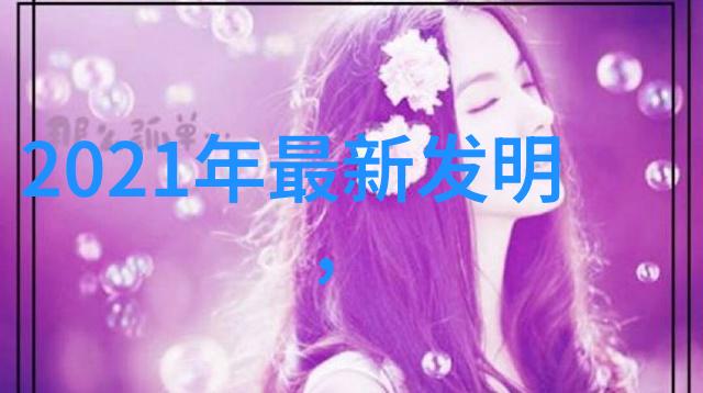 九尾狐姐姐的秘密传说