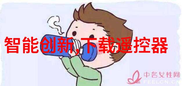 超低温冷气贮藏设备确保食品安全与高效储存