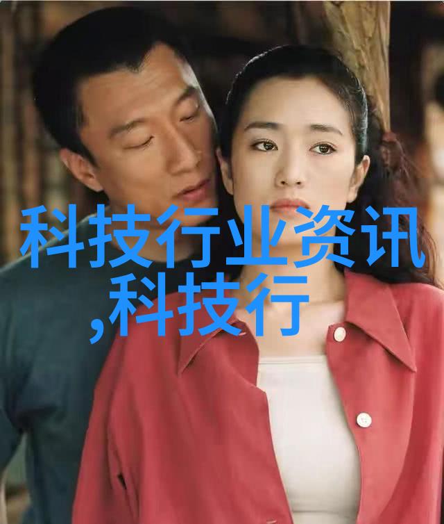 智能家具的秘密它们背后的神秘力量是什么