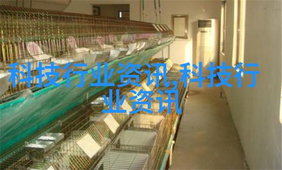 高科技未来客厅