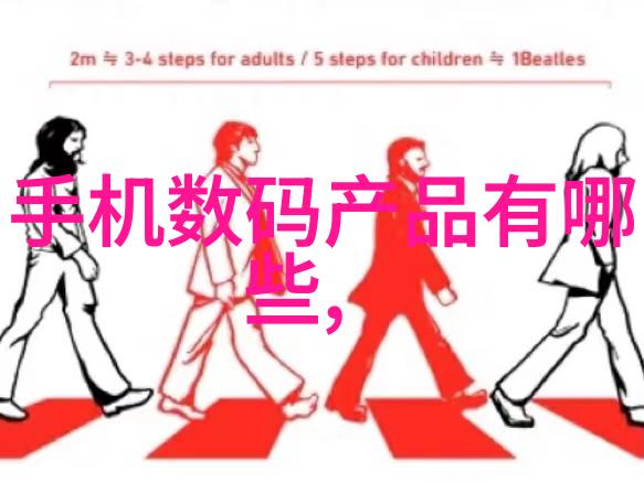 塑料管的双刃剑环保挑战与工业应用
