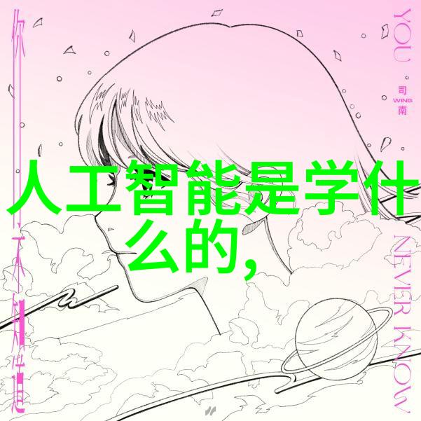 磷矿石的化学与地球科学研究从岩石组成到生物进化的角度探究