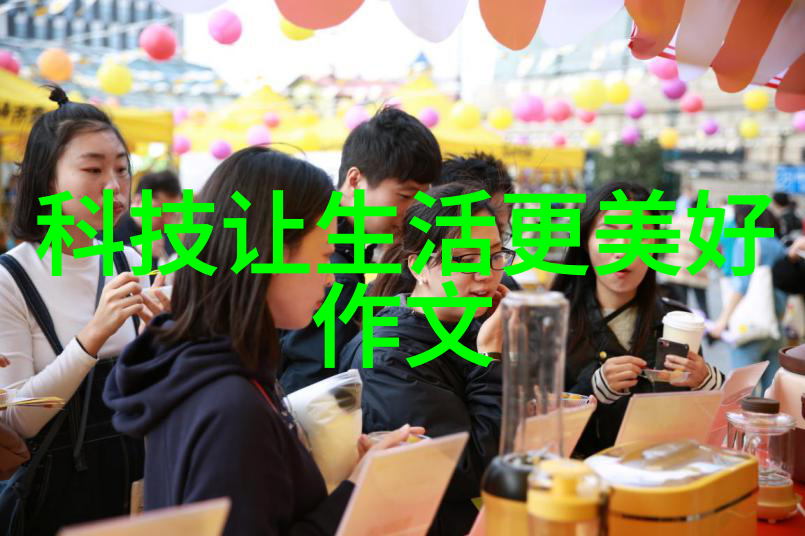 山东保蓝环保工程有限公司绿色未来守护蓝天