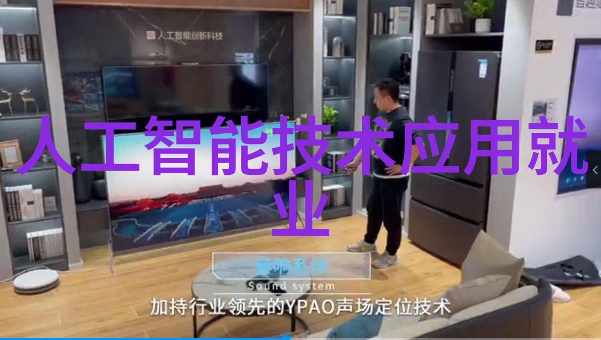 中华汽车配件网上商城我是如何在这里找到完美的车载音响系统的