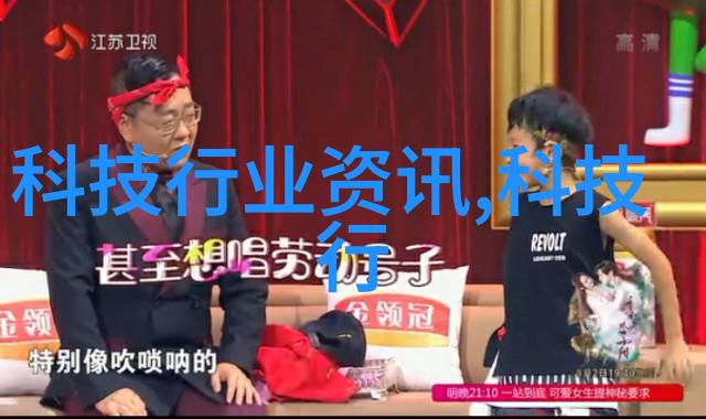 铜铁分离机器设备精准分选的关键技术与创新应用