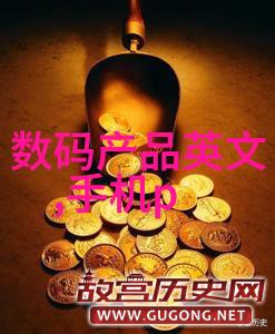 清新寓言薄荷的花语