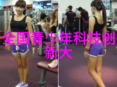 环保技术 小型废气处理机的应用与创新