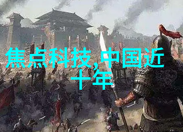 水产养殖环境监测系统的创新应用