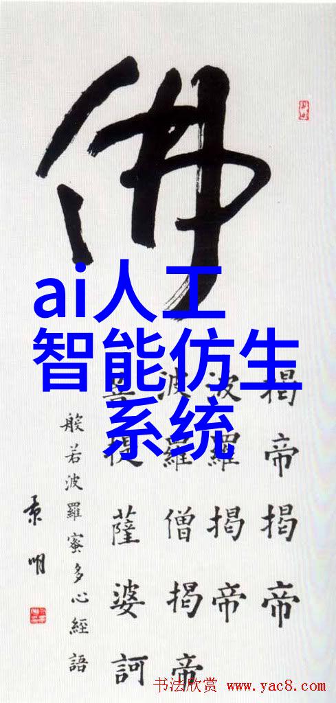 触角探寻垫铁在足球中的特殊作用