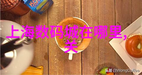 水质快速检测仪器确保清澈泉源的科技守护者
