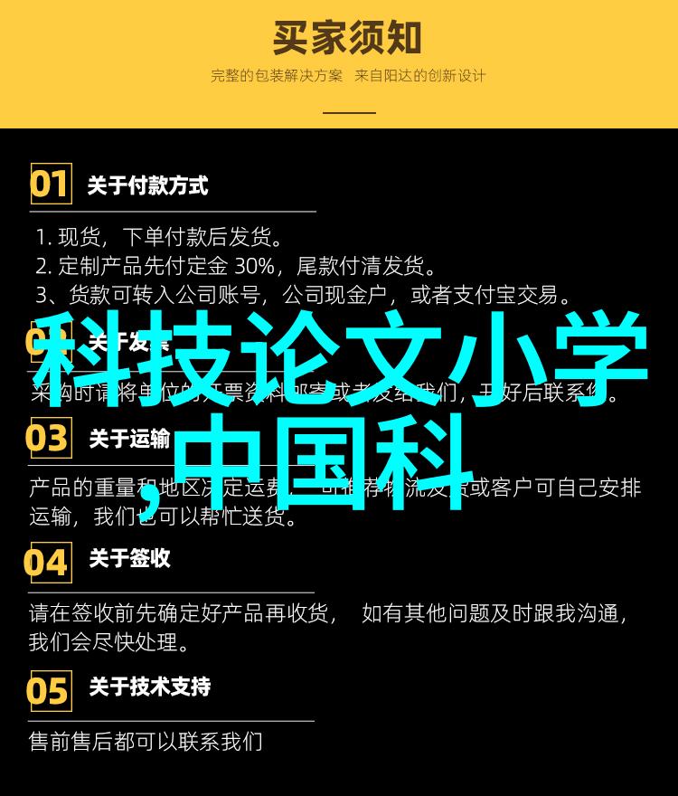 家居美学如何从客厅装修样板图中激发创意空间设计