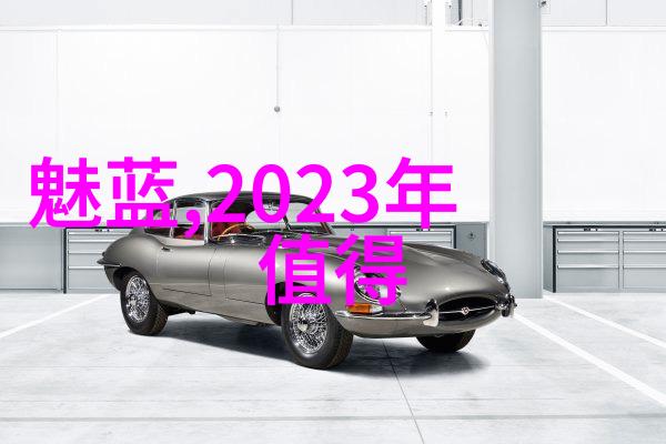 化工材料的种类与应用概述