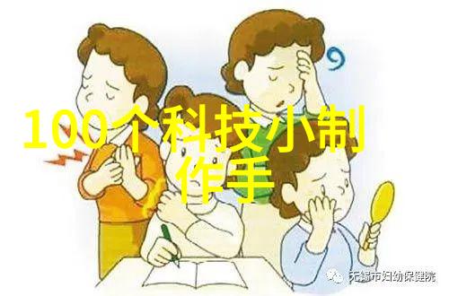 规费制度在现代教育中的应用与挑战一个系统分析