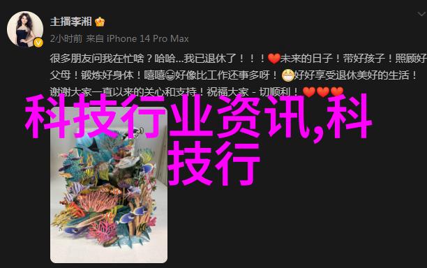不锈钢管材规格型号编码体系研究与应用