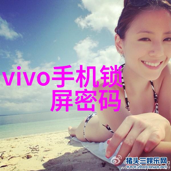 家庭用水系统优化指南选择合适PE管的一些建议与成本预算