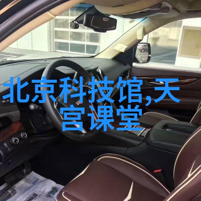 实验室设备实验台厂家探索科学之手的精灵