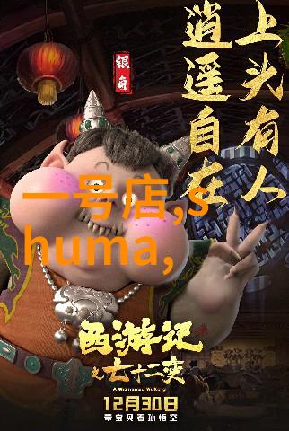 怎么样写可行性报告我是如何一步步撰写出一份完美的可行性报告