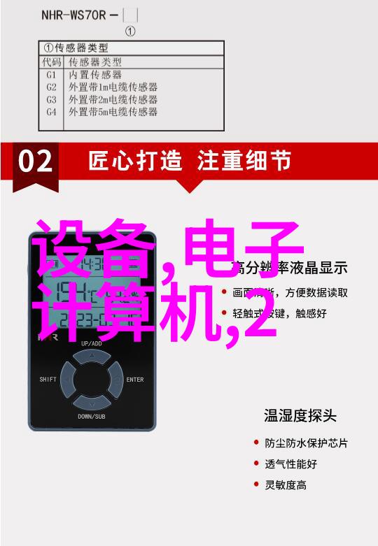 工业废气的危害空气污染生态破坏健康风险