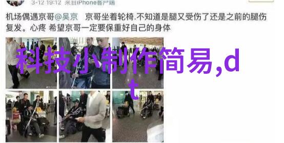 智家华韵全屋智能梦境之旅