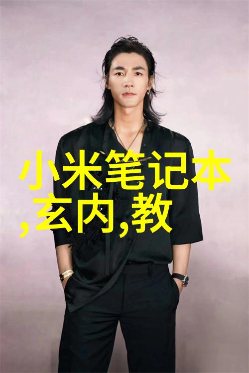 月光下的秘密花园夜之庭的奇遇