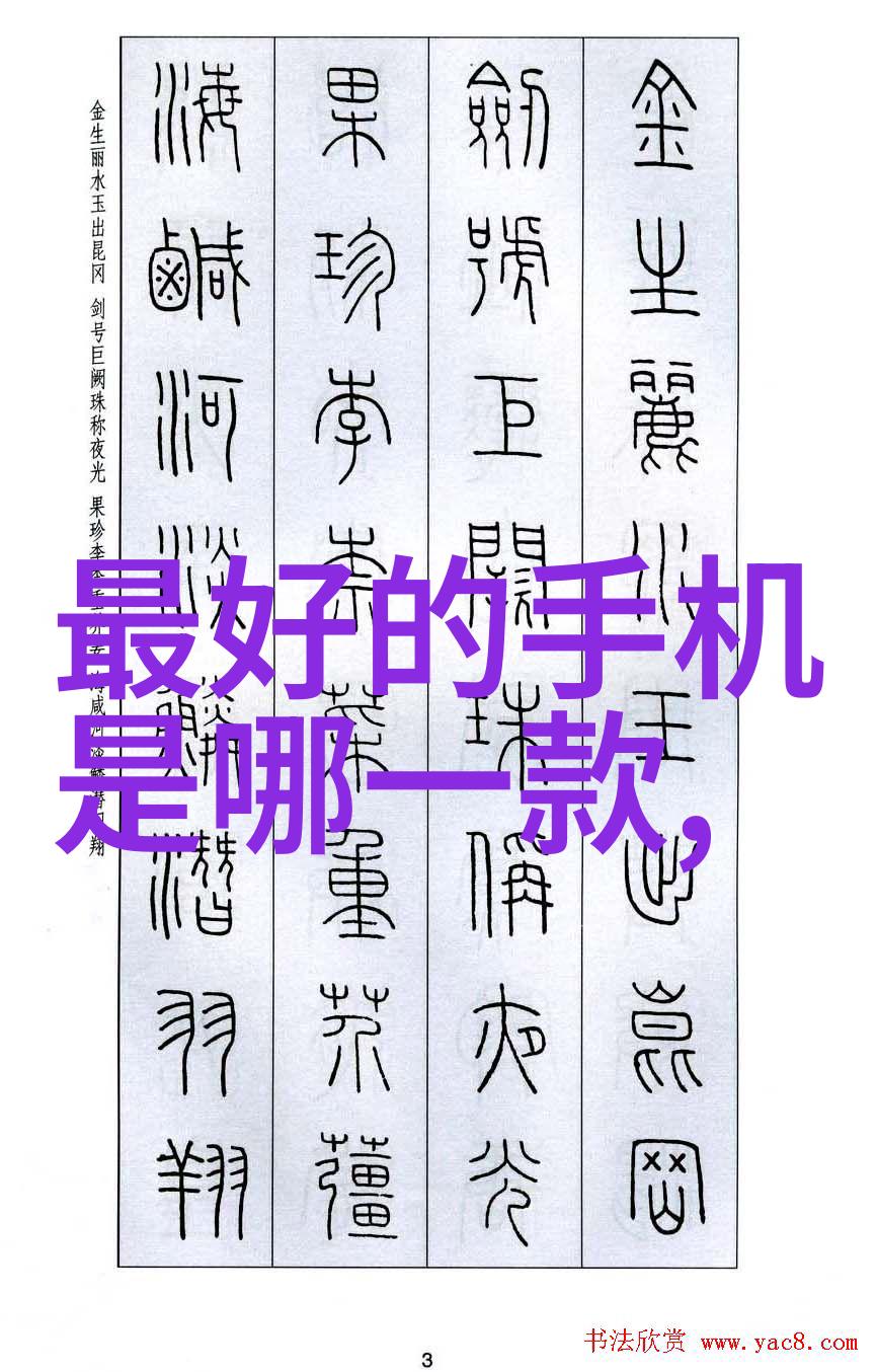 少年天师的守灯之谜