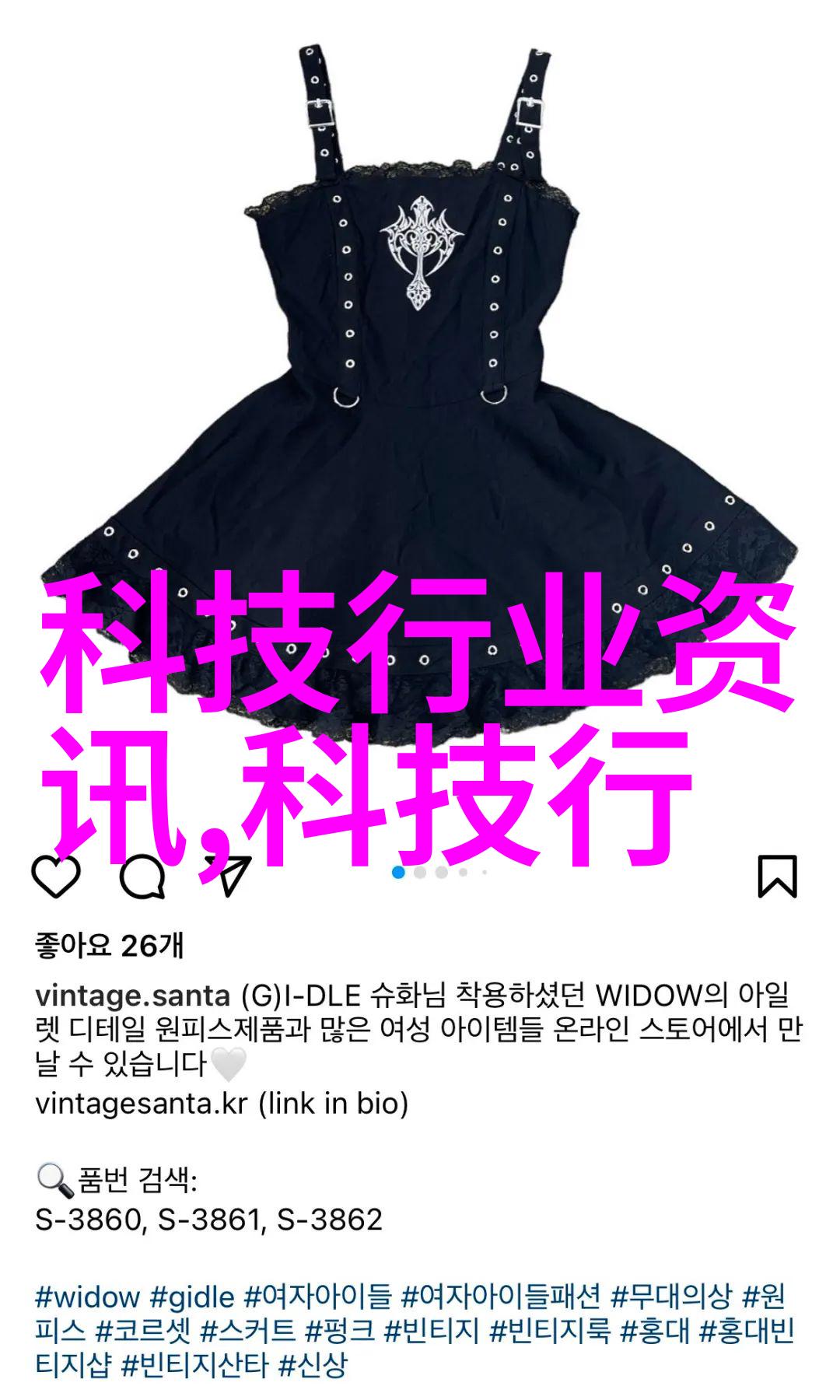 新兴技术如何影响现有的丝接管理生产流程和成本结构