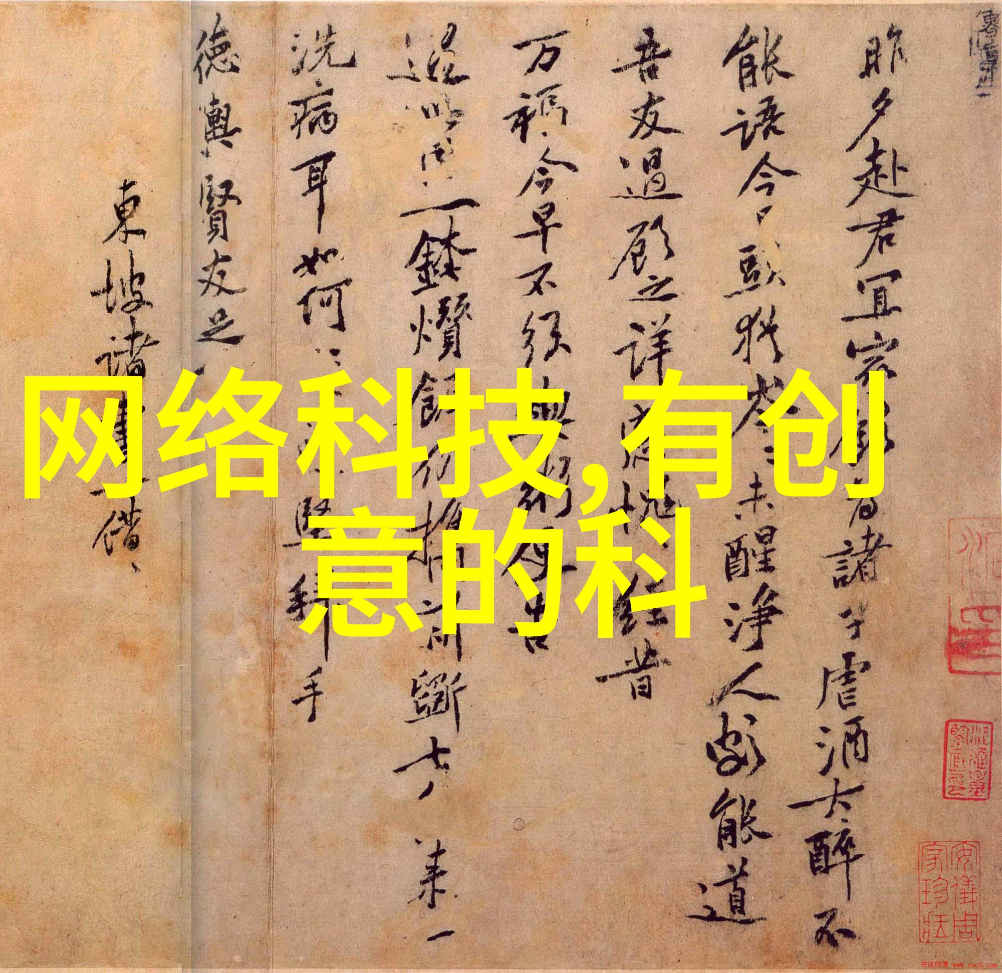 免费测评网站-全网最前沿揭秘如何高效利用免费测评网站