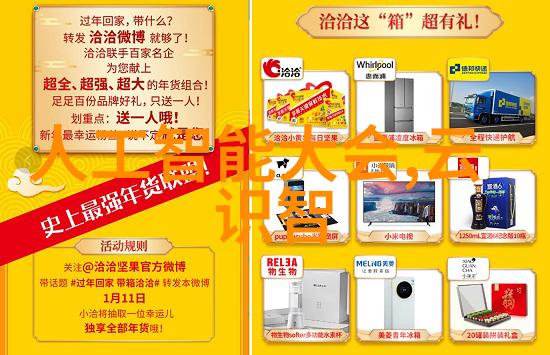 笔下骗局背后的阴谋与不可告人的秘密