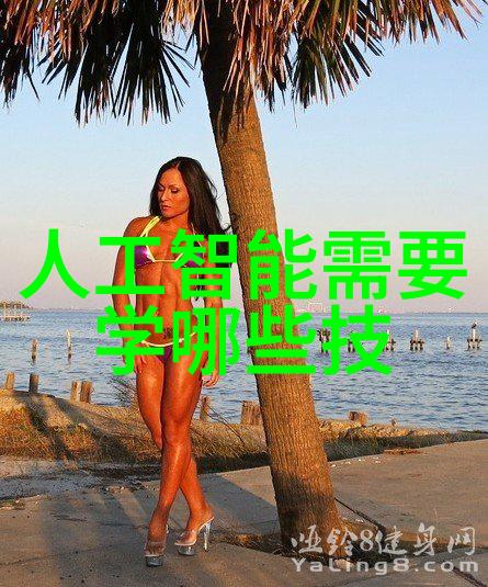 清洁之源探索废水处理设备的奇迹变革