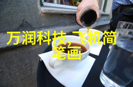 电缆的守护者探索mpp电缆保护管厂家的奇迹与实力