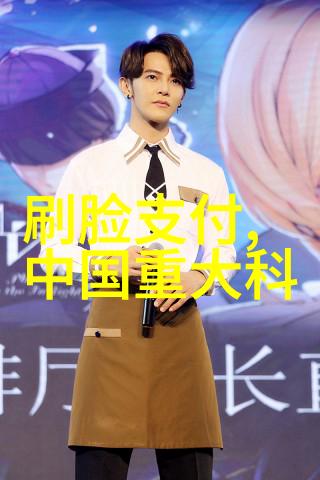 智能医学工程未来医疗之翼智慧手中塑造健康新篇章