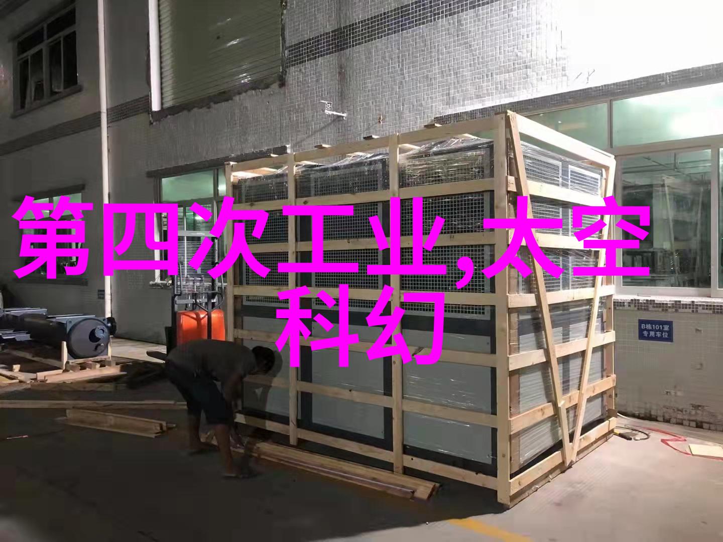 制药用气设备概述理解关键组件与应用