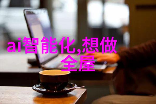 工业污水处理流程工业废水处理技术污水净化工艺化学物理处理方法