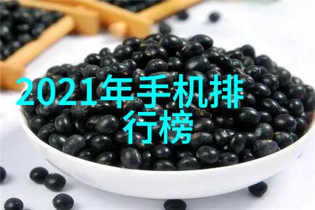 深夜的书房里灯光下静静地躺着一个未解之谜