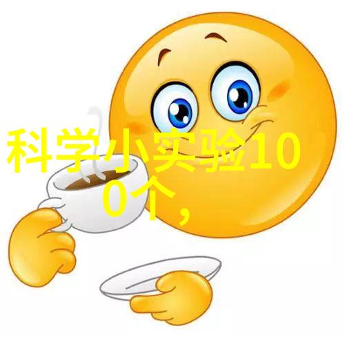 粘度的奥秘从液体到材料的黏附力探究