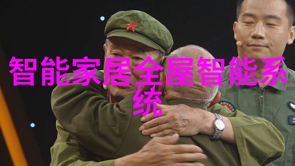 二手设备交易市场网共享资源节约成本的智慧选择
